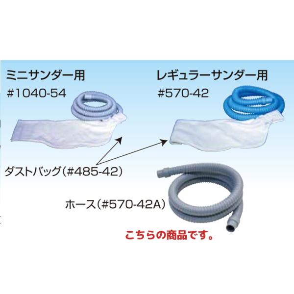 MZ@ i  zop_Xgz[XobO 570-42A z[X25×3M 