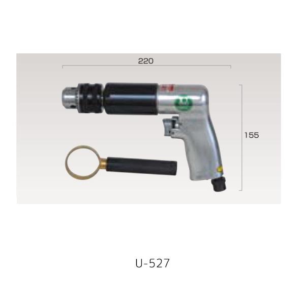 ʐ@ U-527 13mmGAho[X 