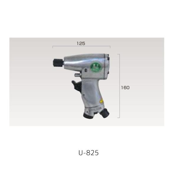 ʐ@ U-825 CpNghCo[6.35mmp 