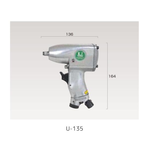 ʐ@ U-135 9.5mmCpNg` 