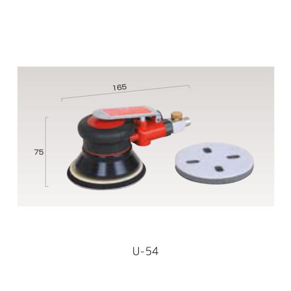 ʐ@ U-54 _uANVT_[ 98mm 