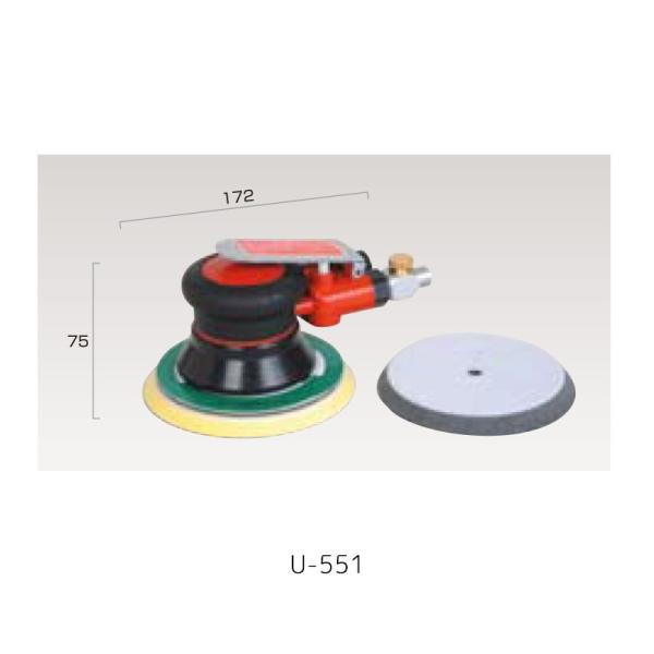 ʐ@ U-551 _uANVT_[ 123mmppbg 