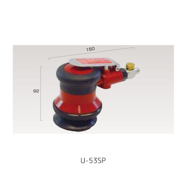 ʐ@ U-53SP |bVOT_[72mm 