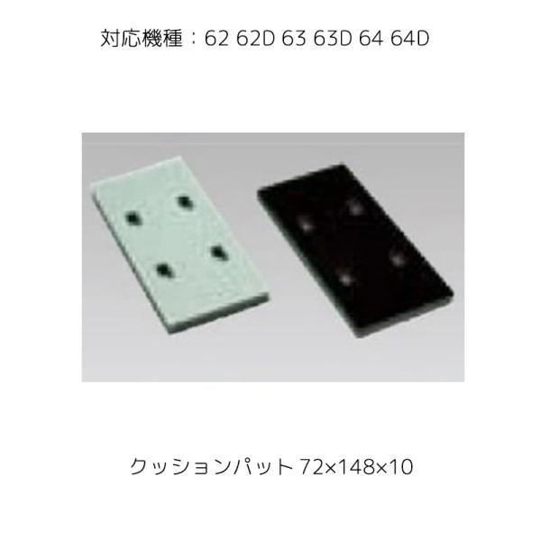 ʐ@ 5533  Cp[c NbVpbg 72×148×10 