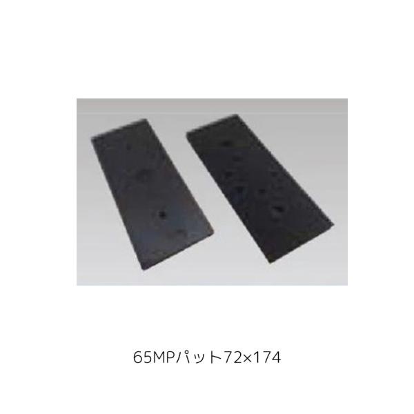 ʐ@ 4770  Cp[c 65MPpbg 72×174 