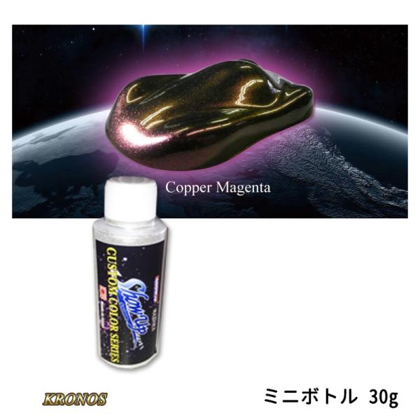 SHOW UP KRONOS SUK02MN �N���m�X�J�b�p�[�}�[���_ �~�j 30g ���
