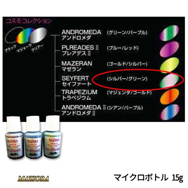 即購入可　昇カオスマントラ　4枚セット 昇カオスマントラ》SR【DM25-RP1】[㊙2/㊙24] | 国内最大級