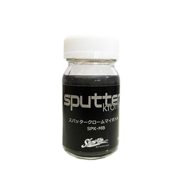 SHOW UP sputter Krome SPK-MB �}�C�{�g��  50g ���