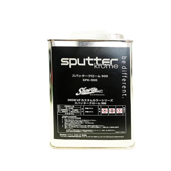 SHOW UP sputter Krome SPK-900 900  0.9kg ���