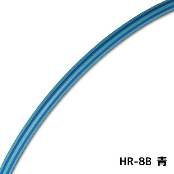 �g���b�N�X �q�b�g�����z�[�X HR-8B �� 100m  ���