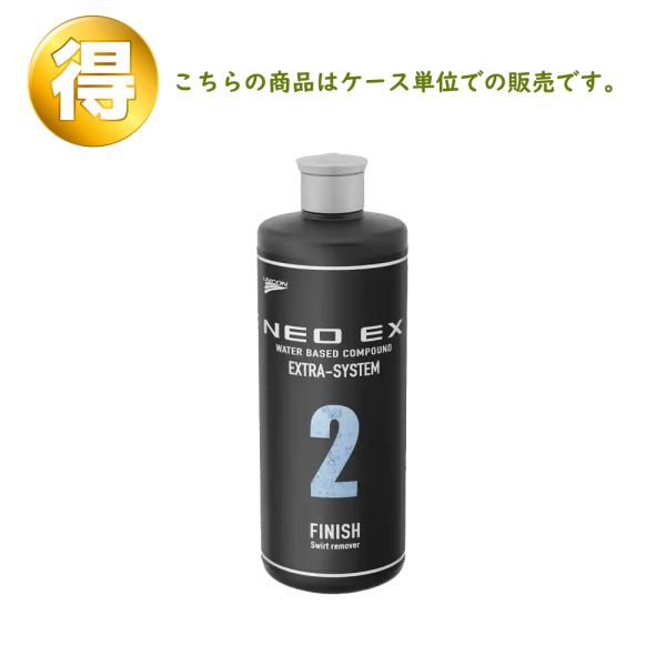 石原ケミカル ユニコン コンパウンド 10992 FMC NEO EX2 500ml 1ケース