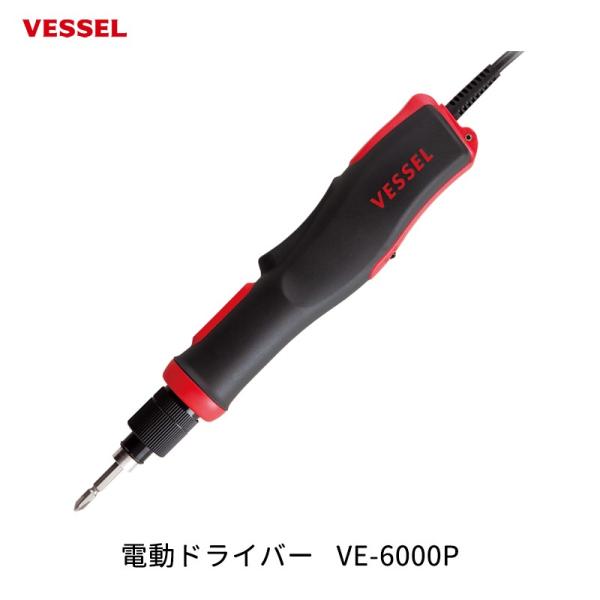 VESSEL dhCo[ VE-6000P  