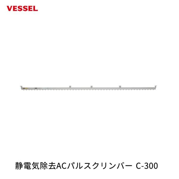 VESSEL �Ód�C����AC�p���X�N�����o�[ C-300  ���