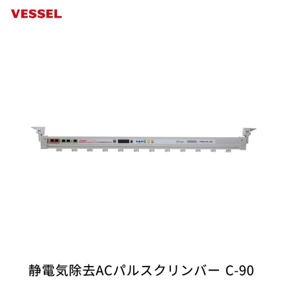 VESSEL ÓdCACpXNo[ C-90  