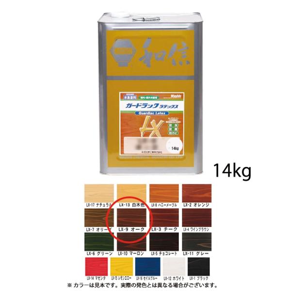 aMwH Ή؍ޕیh K[hbNebNX LX-9 I[N 14kg  