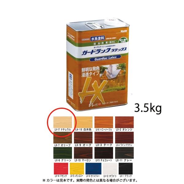 aMwH Ή؍ޕیh K[hbNebNX LX-17 i` 3.5kg  