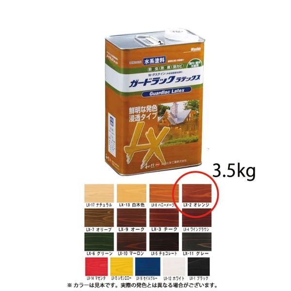 aMwH Ή؍ޕیh K[hbNebNX LX-2 IW 3.5kg  