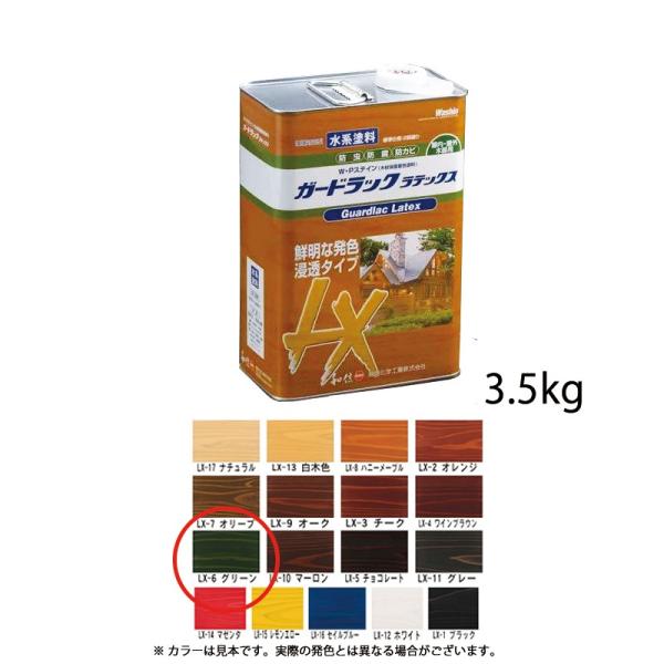 aMwH Ή؍ޕیh K[hbNebNX LX-6 O[ 3.5kg  