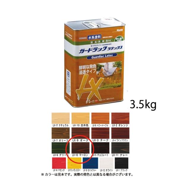 aMwH Ή؍ޕیh K[hbNebNX LX-10 }[ 3.5kg  