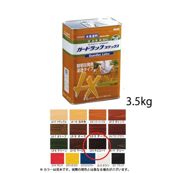 aMwH Ή؍ޕیh K[hbNebNX LX-5 `R[g 3.5kg  