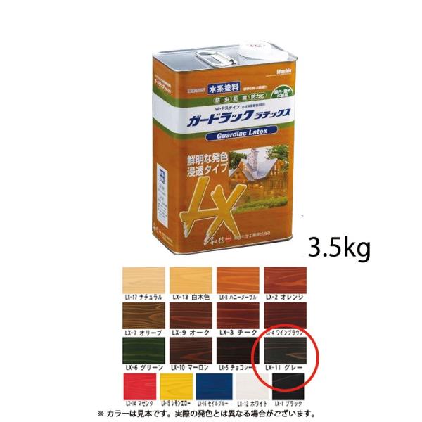 aMwH Ή؍ޕیh K[hbNebNX LX-11 O[ 3.5kg  