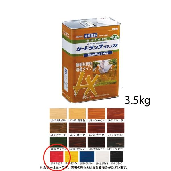 aMwH Ή؍ޕیh K[hbNebNX LX-14 }[_ 3.5kg  