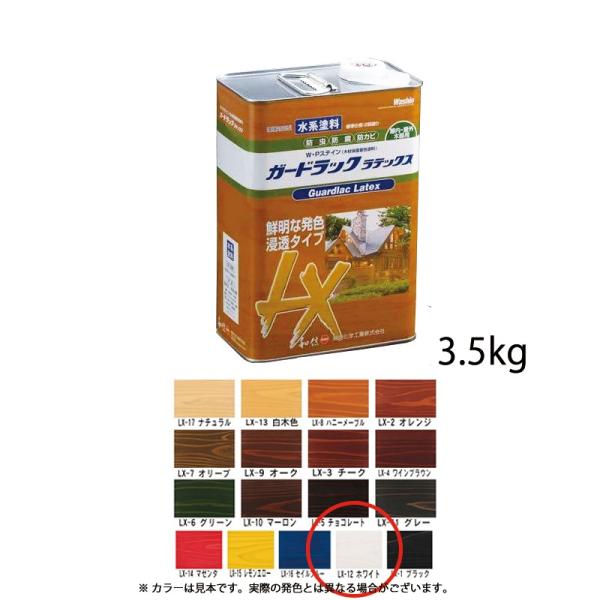 aMwH Ή؍ޕیh K[hbNebNX LX-12 zCg 3.5kg  