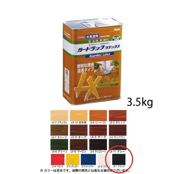 aMwH Ή؍ޕیh K[hbNebNX LX-1 ubN 3.5kg  