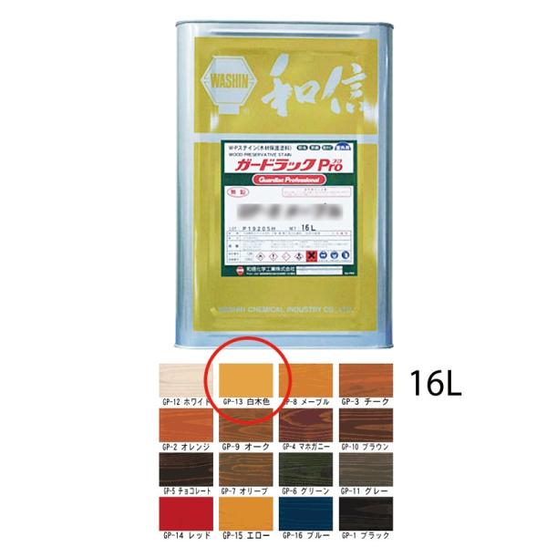 aMwH Ή؍ޕیh K[hbNPro GP-13 ؐF 16L  