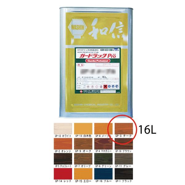 aMwH Ή؍ޕیh K[hbNPro GP-3 `[N 16L  