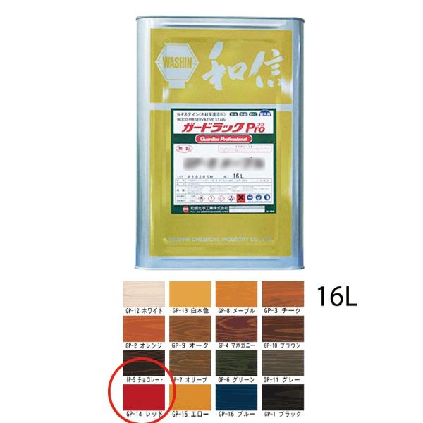 aMwH Ή؍ޕیh K[hbNPro GP-14 bh 16L  