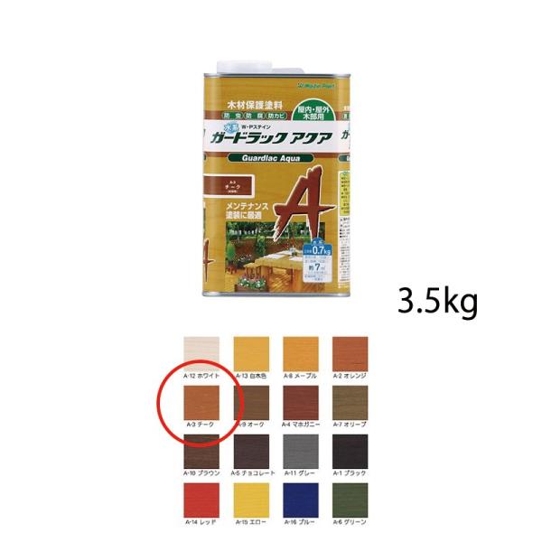 aMwH Ή؍ޕیh K[hbNANA A-3 `[N 3.5kg  