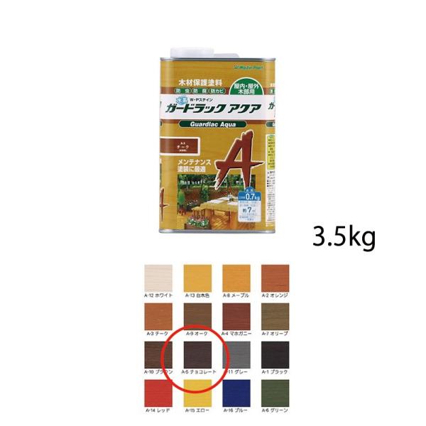 aMwH Ή؍ޕیh K[hbNANA A-5 `R[g 3.5kg  