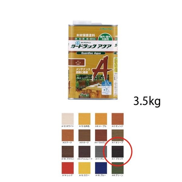 aMwH Ή؍ޕیh K[hbNANA A-1 ubN 3.5kg  