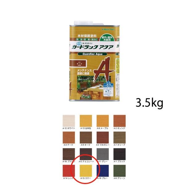 aMwH Ή؍ޕیh K[hbNANA A-15 G[ 3.5kg  