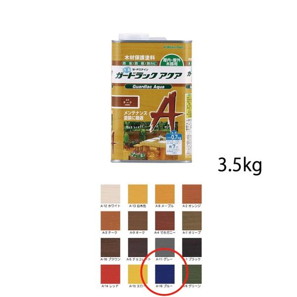 aMwH Ή؍ޕیh K[hbNANA A-16 u[ 3.5kg  