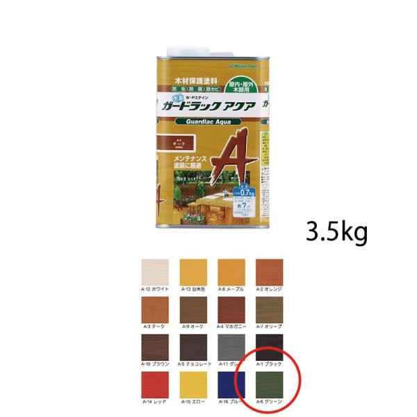 aMwH Ή؍ޕیh K[hbNANA A-6 O[ 3.5kg  