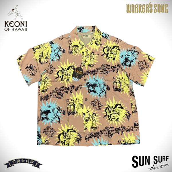 SUN SURF ケオニオブハワイ サンサーフ ゴーギャン ウッドカット3