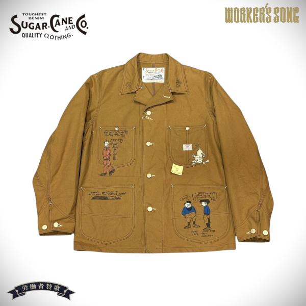 SUGAR CANE シュガーケーン ブラウンダック カスタムペイント ワーク