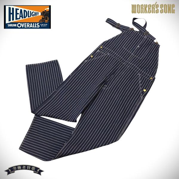 HEAD LIGHT（ヘッドライト） スペシャル ウーブンストライプデニム