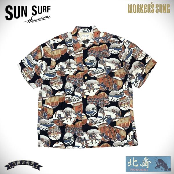 SUN SURF サンサーフ 葛飾北斎 スペシャル 浮世絵 アロハシャツ 忠臣蔵
