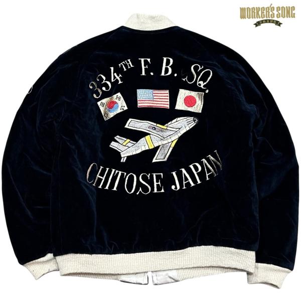 workers-song_br15536