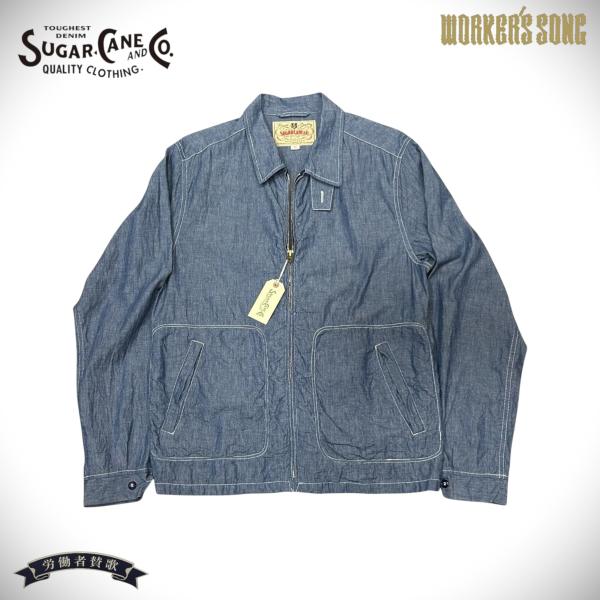 Sugar Cane Co. スポーツジャケット 38R SUGAR CANE シュガーケーン シャンブレー スポーツジャケット アメカジ