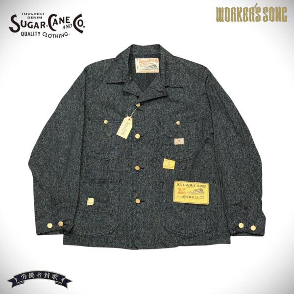 SUGAR CANE シュガーケーン ブラックコバート ワークコート アメカジ