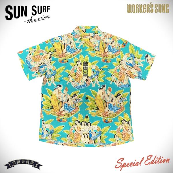 SUN SURF サンサーフ スペシャル アロハシャツ セレブレーション