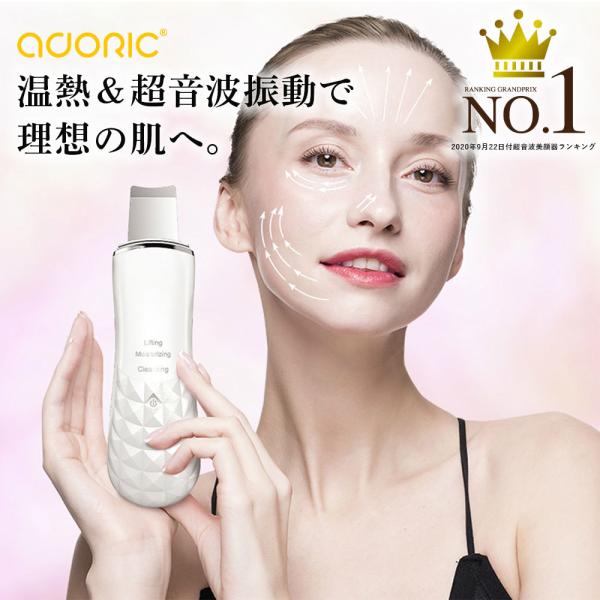 ポイント10倍 ウォーターピーリング 毛穴 美顔器 超音波 リフトアップ 毛穴ケア 温熱 ピーリング クレンジング 角栓 黒ズミ 角質 美肌 Waterpeeling トップラス 通販 Yahoo ショッピング