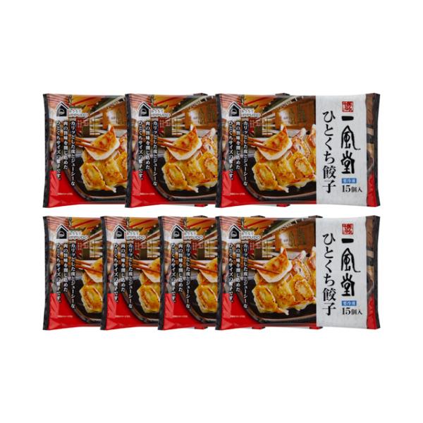 福岡 博多 一風堂 ひとくち餃子 7袋 餃子 一口餃子 点心 お取り寄せ お取り寄せグルメ 人気 内祝 御歳暮 お歳暮 お祝い 御祝 お土産