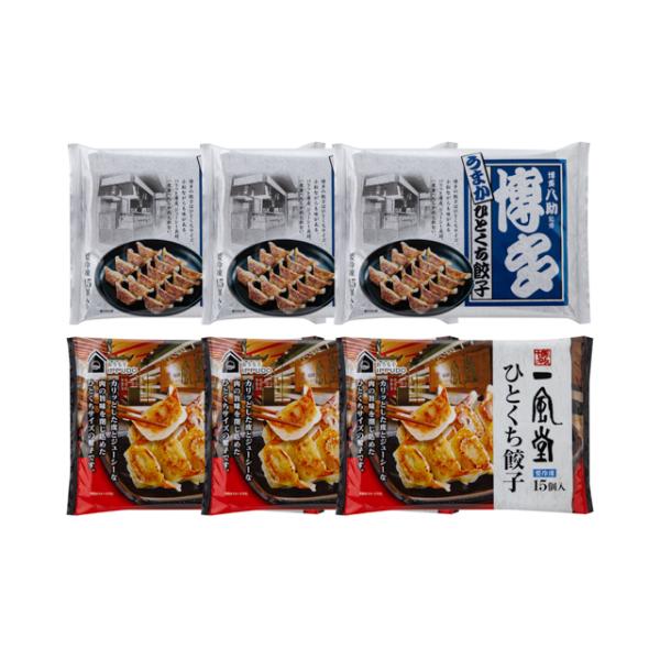一風堂 博多八助 監修 ひとくち餃子セット 2種計6袋 福岡 博多 餃子セット 一口餃子 点心 お取り寄せ お取り寄せグルメ 人気 お土産