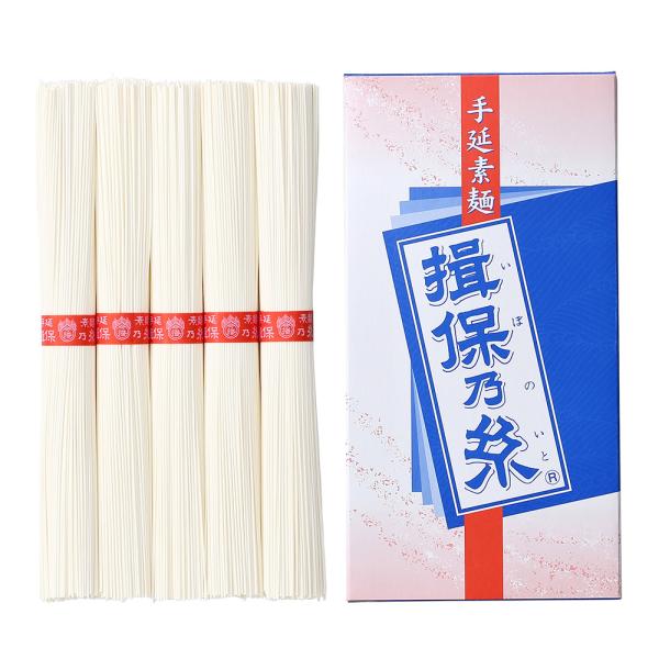 揖保乃糸 上級 5束 お取り寄せ グルメ 人気 内祝 贈答用 御歳暮 お歳暮 お祝い 御祝 お中元 御中元 手延べそうめん そうめん