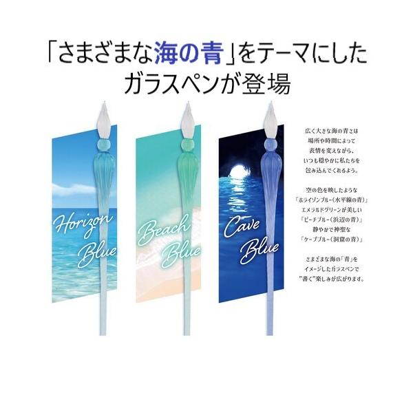 文房具 ガラスペンセット3 ブルー ガラスペンセット3 ブルー - メルカリ